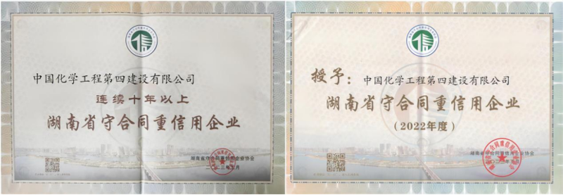 貫徹落實二十大，品牌建設專題報道（五）