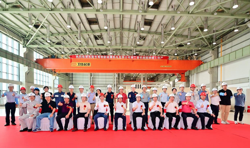 華南公司承建的東莞中堂燃氣熱電聯(lián)產項目投產