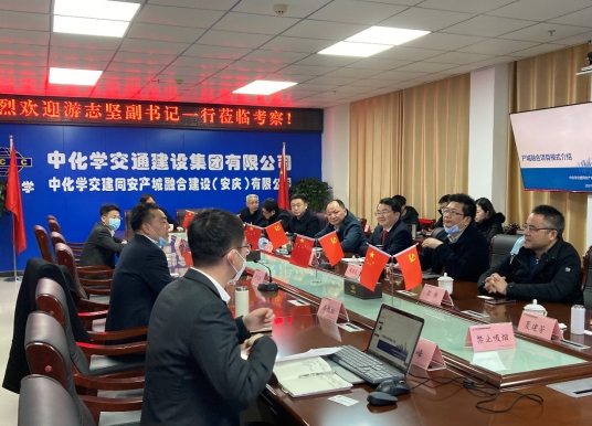 游志堅、周鴻一行赴安慶考察學習