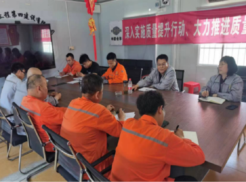 趙亮在中南公司揭陽(yáng)項(xiàng)目主持召開安全生產(chǎn)會(huì)議