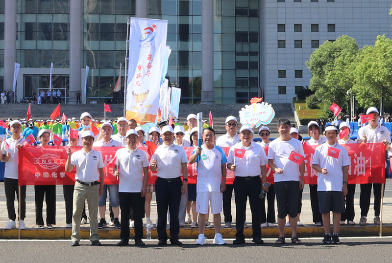 公司參加湖南省第十四屆運動會、十一屆殘疾人運動會火炬傳遞活動