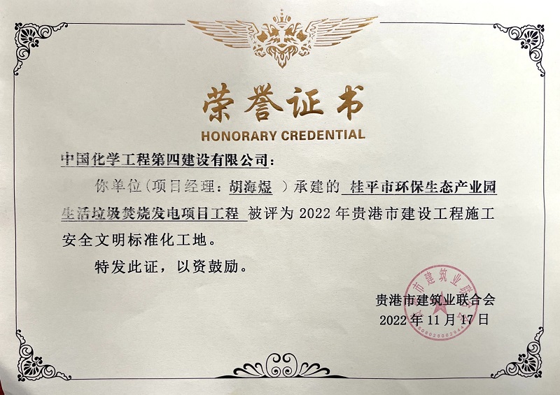 學習二十大，創(chuàng)品牌、立標桿，品牌建設(shè)專題報道（七）