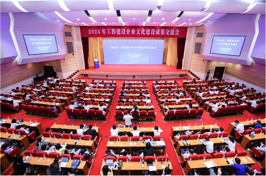 精品+優秀！公司七項成果喜獲中施企協工程建設企業文化作品競賽大獎