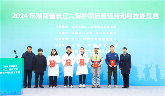 歡慶七十載，品牌引領(lǐng)在行動（十六）| 岳陽污水治理項目部獲湖南省長江大保護項目建設(shè)勞動和技能競賽多項榮譽