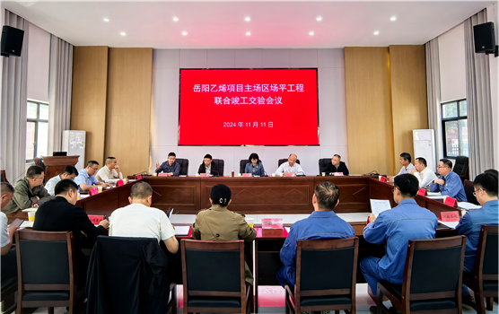 公司多個工程項(xiàng)目取得新進(jìn)展⑧ | 大干四季度 闊步新征程