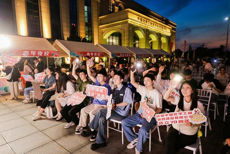 2024年5月9日，公司舉辦“青春接力 與你同行”青年游園會