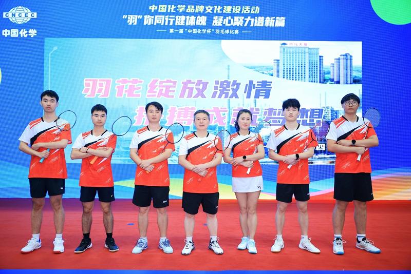 2024年12月，公司職工參加第一屆“中國化學杯”羽毛球比賽