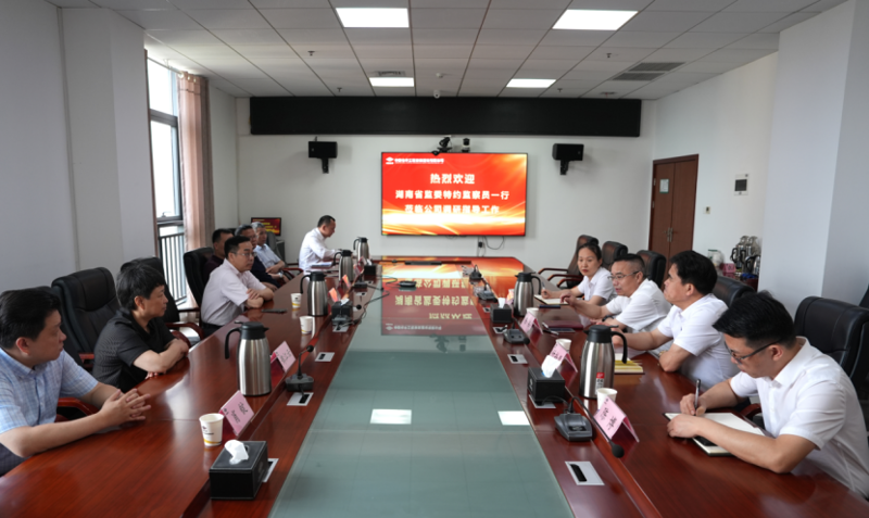 湖南省監(jiān)委特約監(jiān)察員到中國化學(xué)四化建調(diào)研法治化營商環(huán)境建設(shè)