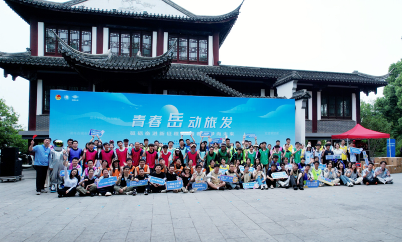 中國化學(xué)四化建所屬各單位開展“青春化學(xué)  實干爭先”五四青年節(jié)系列活動