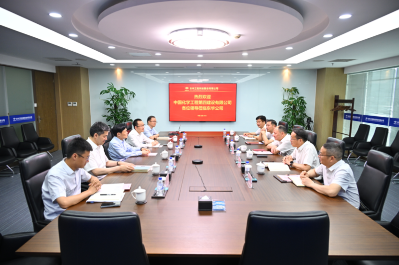 周鴻會(huì)見中國化學(xué)東華公司黨委書記、董事長李立新