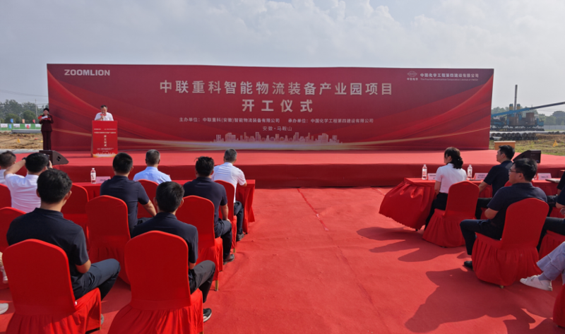 聚焦“135”  沖刺“全年紅”⑤ | 中國化學四化建多個工程項目取得新進展