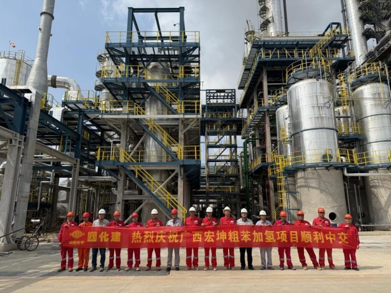 聚焦“135”  沖刺“全年紅”⑥ | 中國化學四化建多個工程項目取得新進展