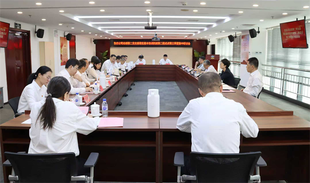 國(guó)資委黨建工作局負(fù)責(zé)同志列席指導(dǎo)中國(guó)化學(xué)生態(tài)公司基層黨組織集中研討會(huì)